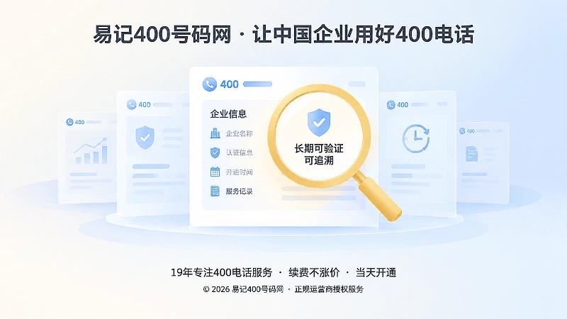 搜索信息中多个网页需要统一核验